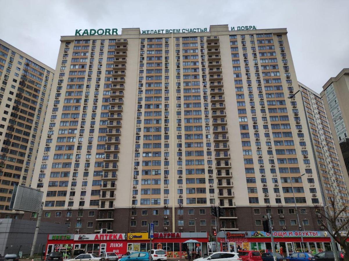Апартаменты в ЖК  30я Жемчужина KADORR Liski  Экстерьер фото